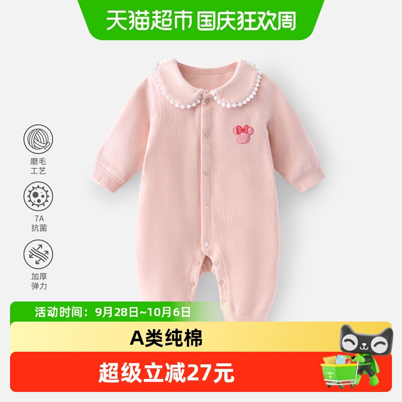 迪士尼新生儿秋冬新款婴儿连体衣