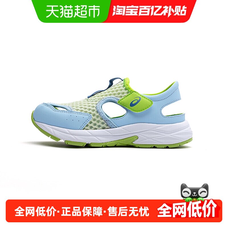 Asics/亚瑟士童鞋凉鞋春夏新款男女童春季轻便镂空透气运动跑鞋