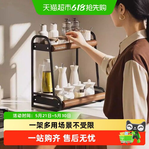 金牌台面调料置物架多功能耐用