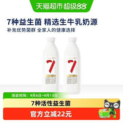 卡士益生菌家庭装低温酸奶大桶装