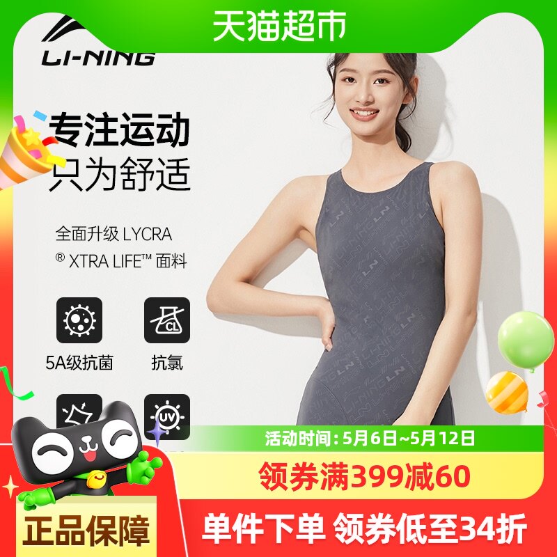 ��������Ӿ��Ů��߼���רҵ������Ӿ�³����¿��˶���Ȫר��Ӿװ