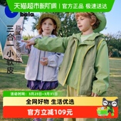 迷你巴拉男女童儿童外套拒水防风山系三合一外衣2026春 小软皮