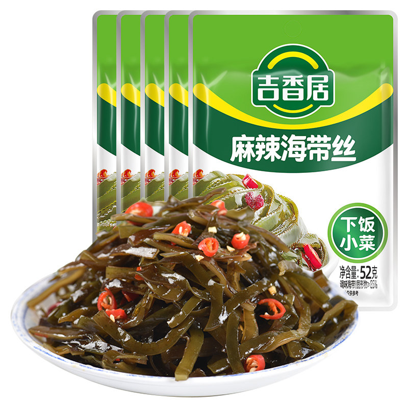 吉香居麻辣海带丝52g/袋凉拌菜开味零食下饭菜咸菜开袋即食小菜,水产肉类/新鲜蔬果/熟食,腌制/榨菜/泡菜,淘宝优惠券,粉丝福利购,淘宝优惠卷