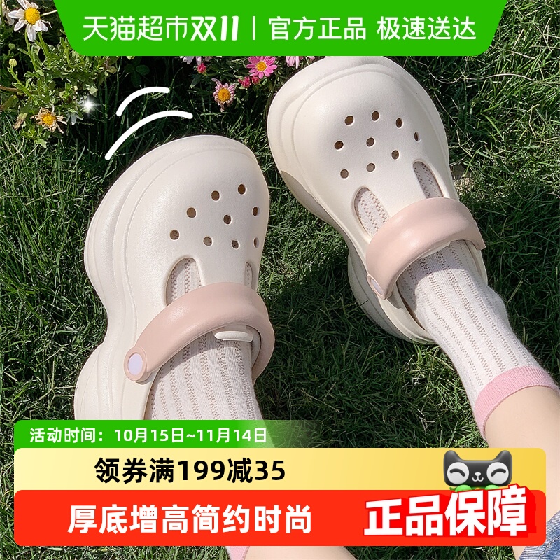 利达妮女士夏季2025新款洞洞鞋
