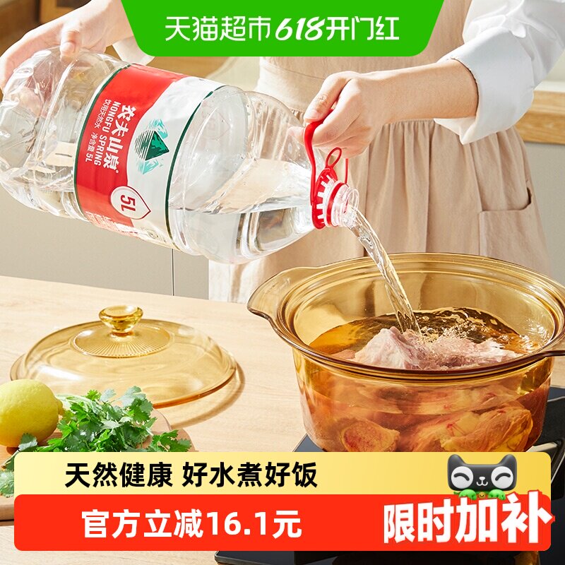 农夫山泉饮用天然水 纸箱塑膜随机发货 天然矿物质弱碱性
