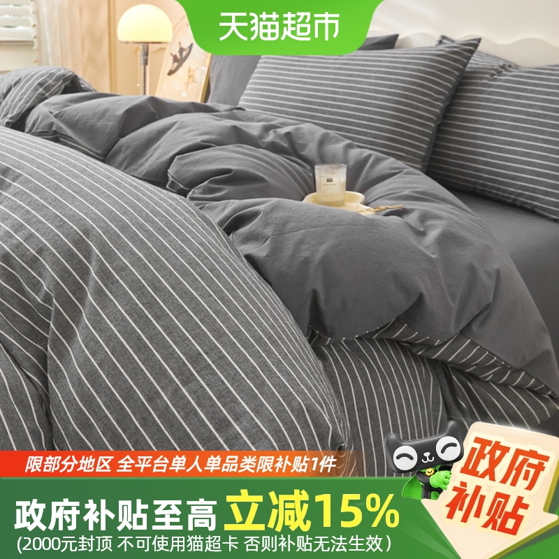 ӡƷȫ޴ޱ׵180x220˱150x200x230cmױ83.3Ԫ