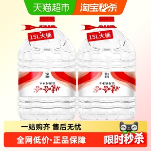 娃哈哈大桶纯净水15L桶装水家用冲奶办泡茶饮用非矿泉水送货上门