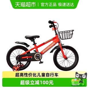 萌大圣F200儿童自行车16寸红色3 8岁男孩女孩新手宝宝单车