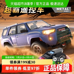 聯名 豐田超霸道SUV遙控車模RC專業級越野遙控車PRADO禮物 正版