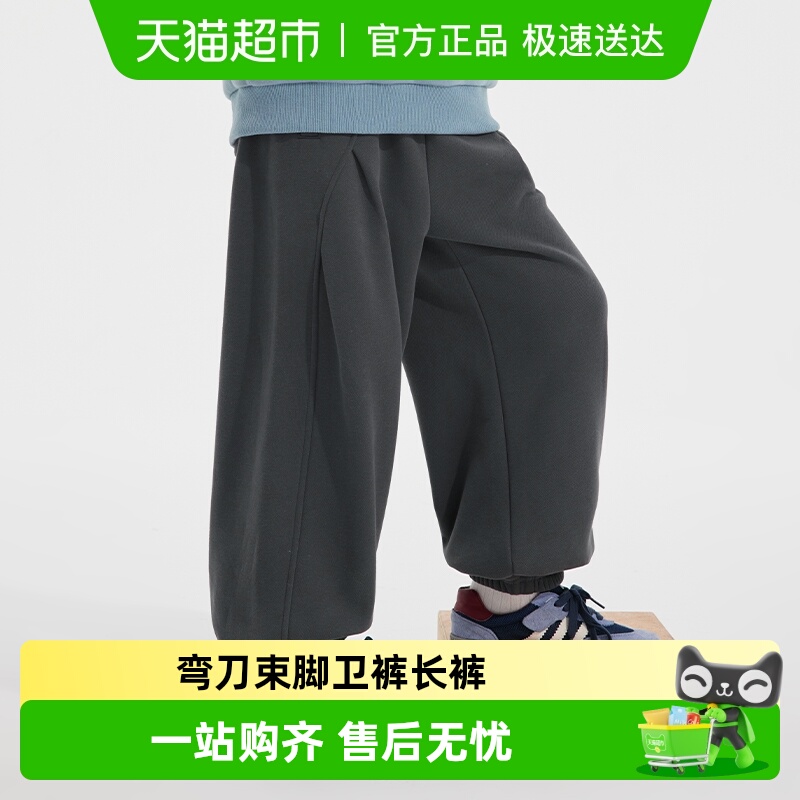 iplant植木长裤束脚裤