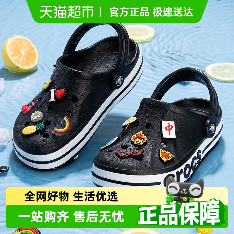 crocs洞洞鞋卡骆驰轻便