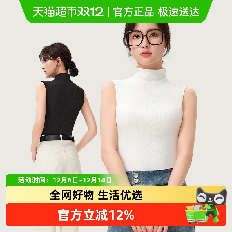 简·云无袖背心女莫代尔打底背心