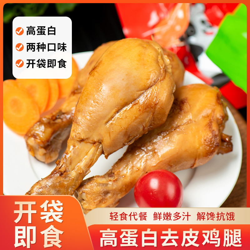 个大肉多，一嗦脱骨