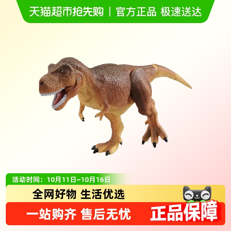 TOMY安利亚侏罗纪恐龙世界环球影城暴龙仿真动物模型软胶玩具男孩