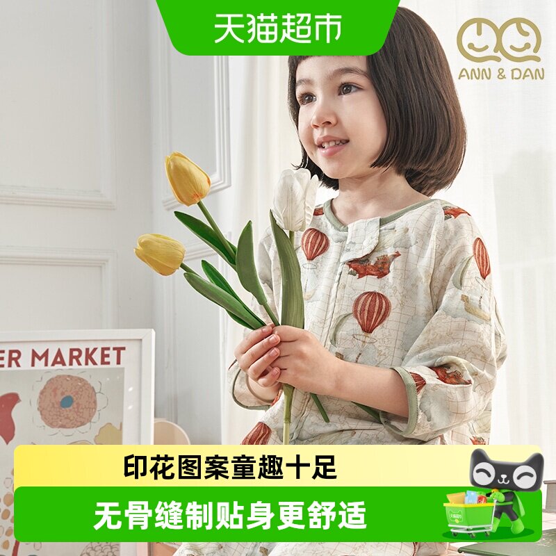 安旦春秋款七分袖儿童睡袋图片