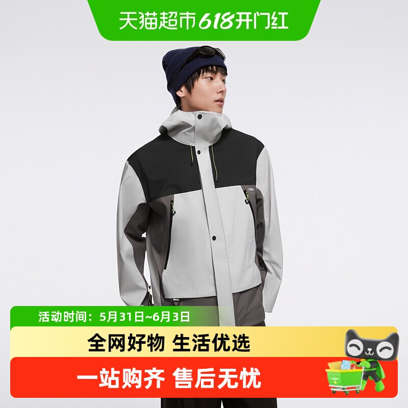 蕉下男士三合一气绒服内胆冲锋衣