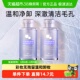 AMORTALS 2瓶 尔木萄氨基酸温泉卸妆水眼唇脸三合一温和卸妆500ml