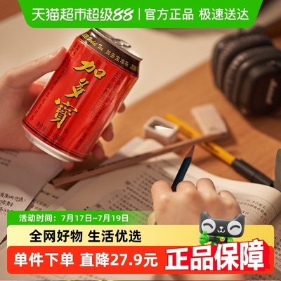 加多宝凉茶310ml×12罐礼盒装