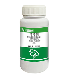 晴雨表 25%环嗪酮杂草除草剂