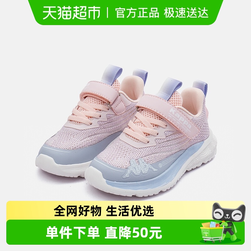 Kappakids中大童运动鞋