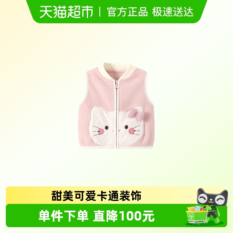 VOONLIE/凡猎秋冬马甲