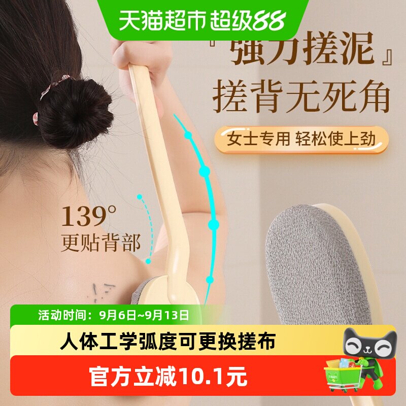 乐缔长柄拆装方便无痛搓澡刷图片