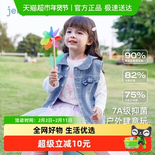 宝宝牛仔马夹2026儿童坎肩背心外套春秋男童夏季女童空调防凉马甲