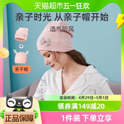 婧麒月子帽夏季薄款孕妇产后