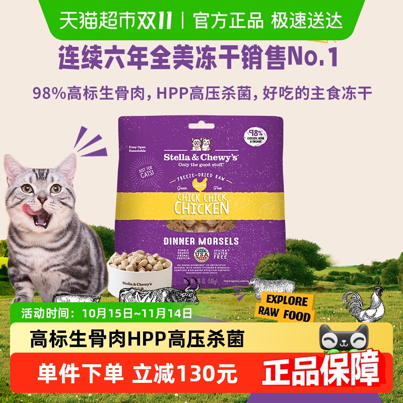 星益生趣进口鸡肉宠物食品