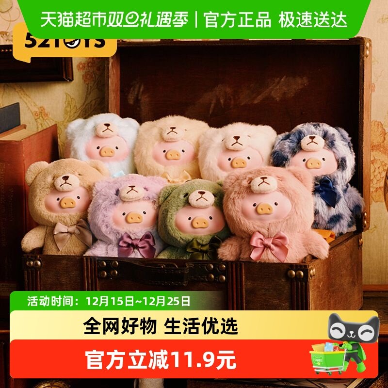 52TOYSLuLu猪复古搪胶盲盒盲盒