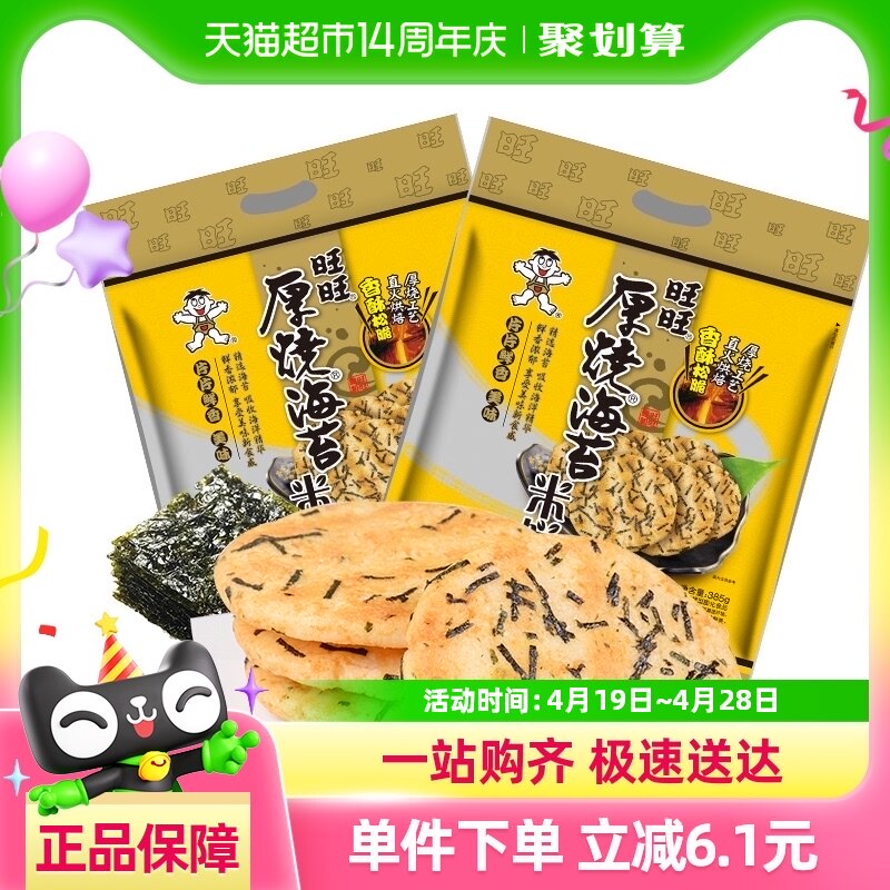 �������պ�̦�ױ�����ʳ���зǱ��������ʳƷС������