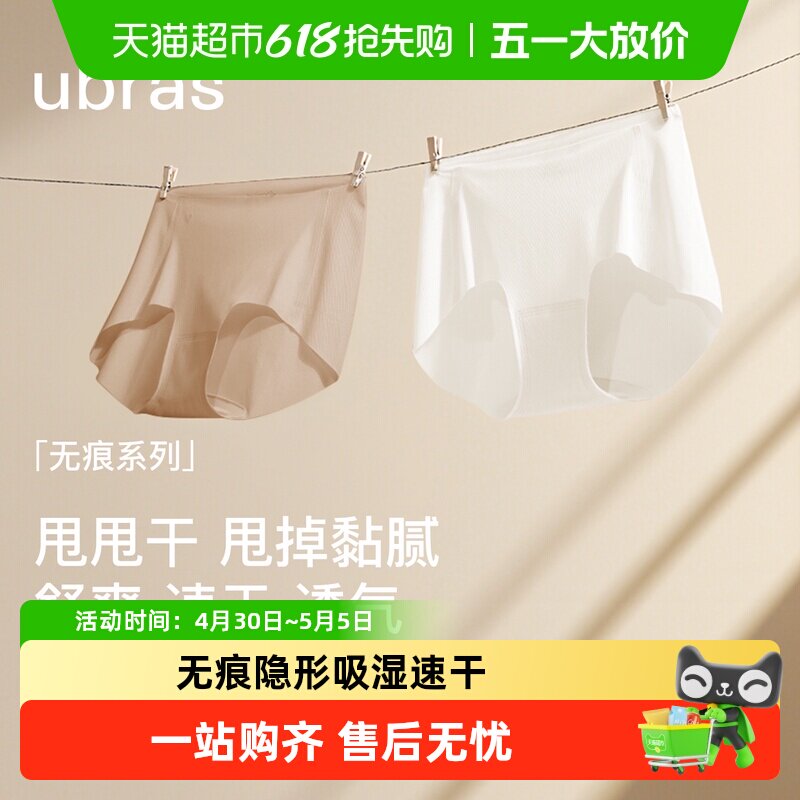 ubras�޺�˦˦���ڿ�Ů�ļ���������������˿�ӳ����������Ƕ̿� 24.88Ԫ