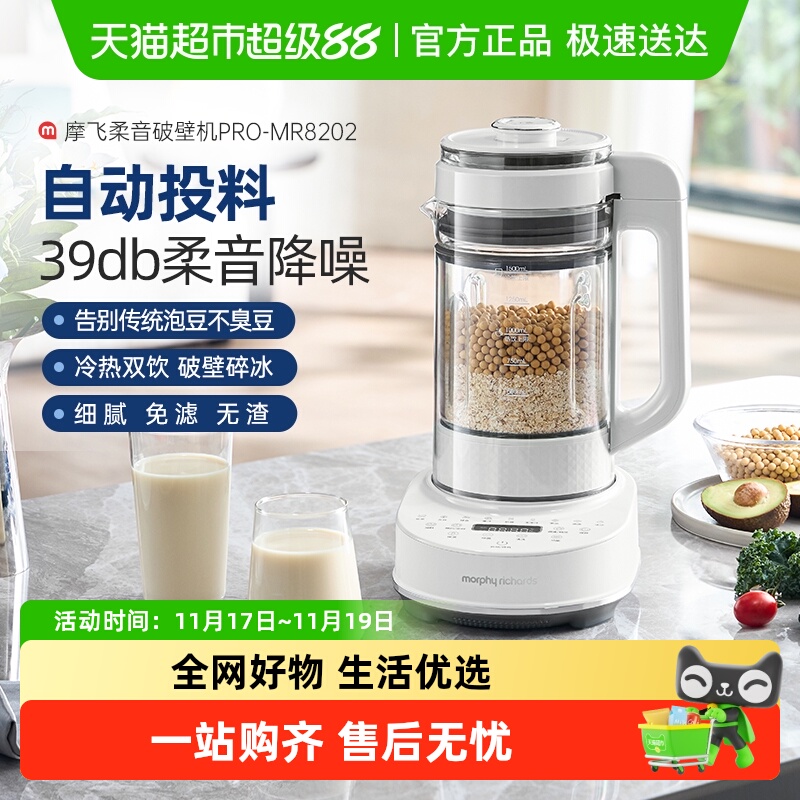 ŻݡĦƱڻե֭ȫԶ๦ MR8202A-Ҭ̰