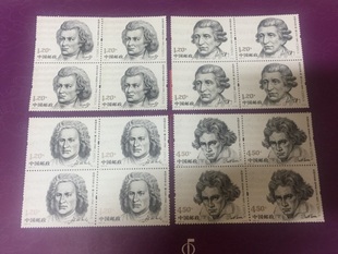 2010外国音乐家一四方连邮票，原胶全品