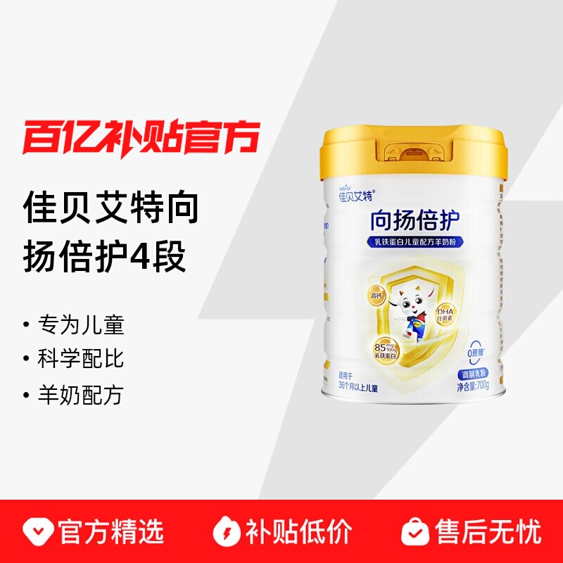 �ѱ��������ﱶ�����̷�4�ιٷ��콢��6��700g��ͯѧ���ɳ����̷� 6��