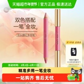 OUT OFFICE双头腮红多用笔膏哑光OOO高光修容笔修颜收缩膨胀色