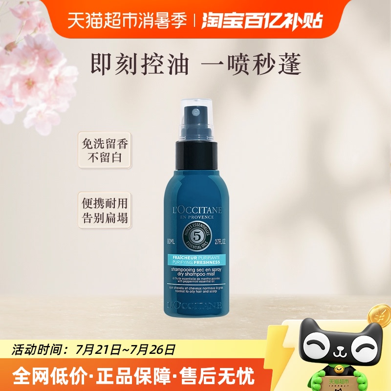 ŷ浤ݱϴɷ80ml89Ԫ