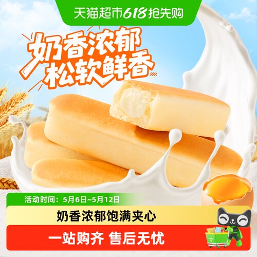 百草味乳清蛋白面包棒出游糕点