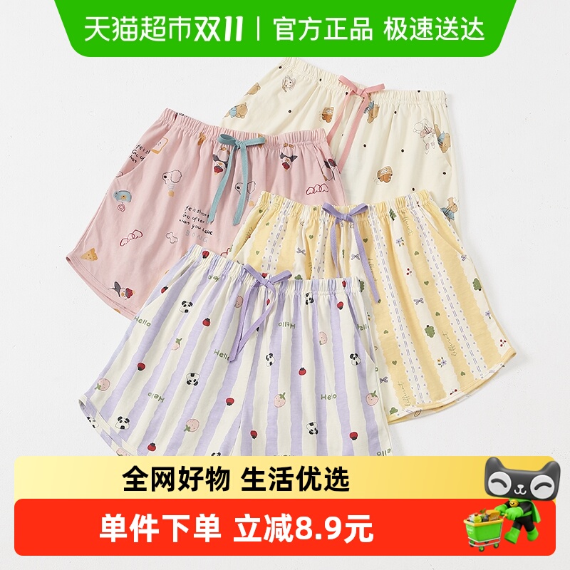 芬腾新款睡裤女夏季纯棉短裤卡通少女宽松休闲薄款全棉家居裤单裤