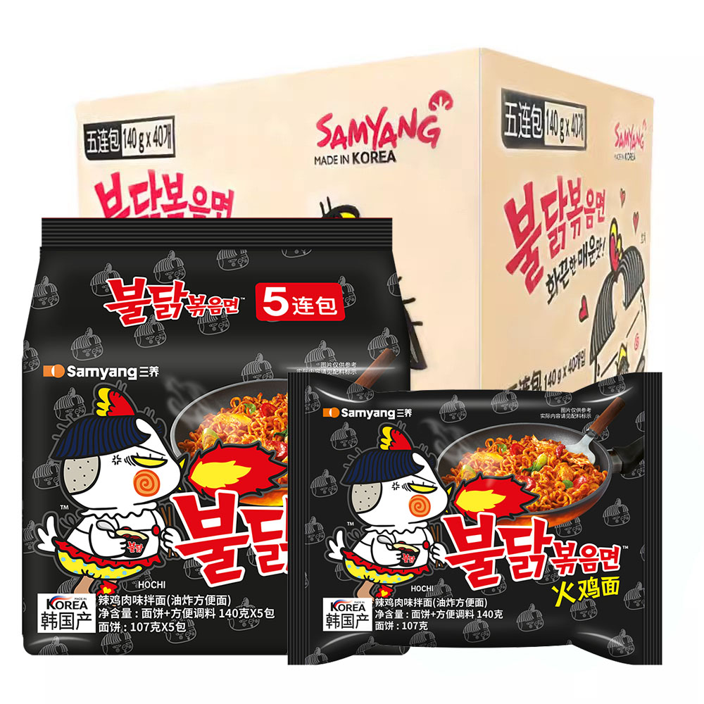 韩国进口三养超辣火鸡面整箱进口辣鸡肉味干拌方便面拌面批发