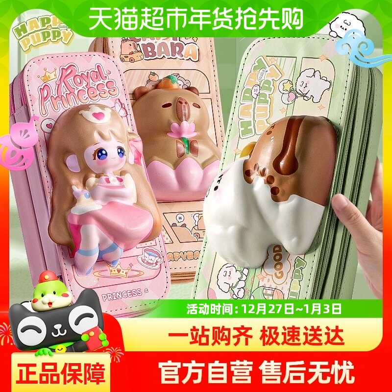 �ǰ��ܼ�ѹ�ʴ�3D����ʺ�˫���ѹ�ľߺ�Ů����ͯСѧ���ɰ�