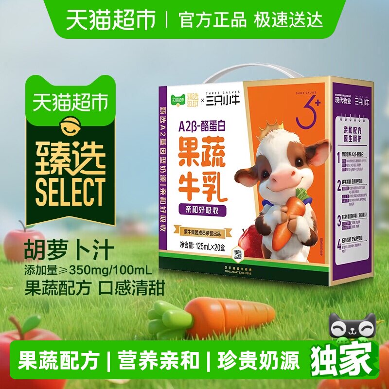 ����ѡ����ţ��ֻСţA2��-�ҵ��׹���ţ���ͯţ���������Ƽ�