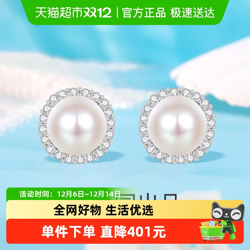 梦金园复古珍珠几何纯银耳环