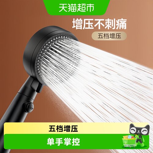 优勤增压花洒雨淋式多档位