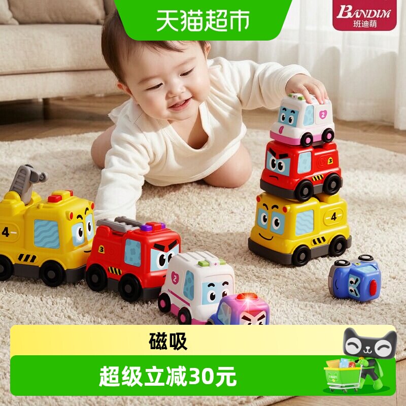 班迪萌儿童磁吸回力卡通小汽车图片