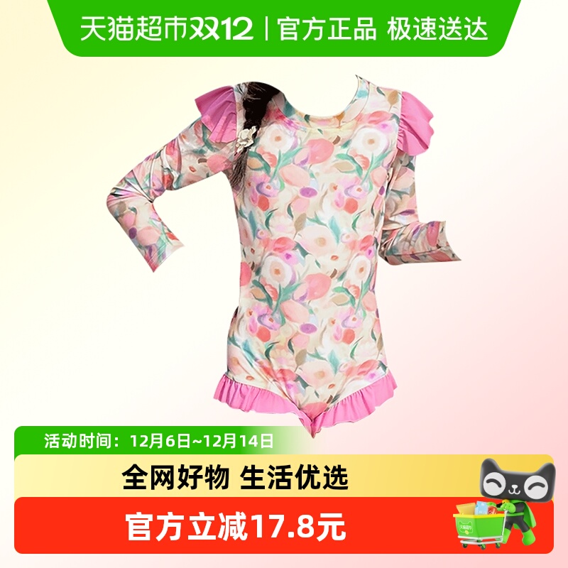 玉婴坊长袖连体泳衣