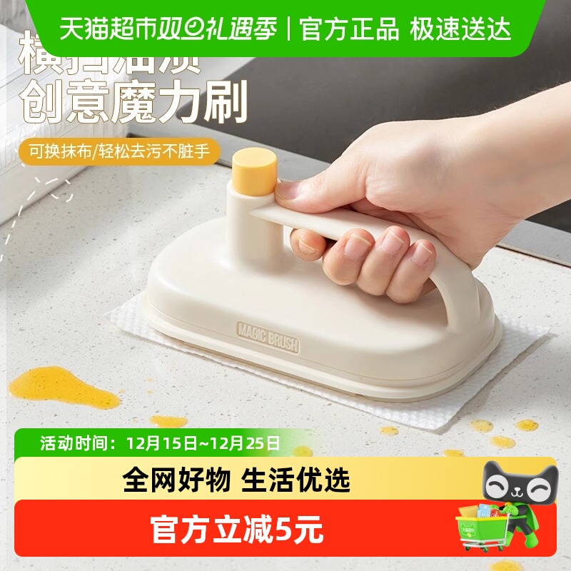 魔力刷清洁擦一次性海绵强力去污刷神器刷创意抹布家用款清洁擦