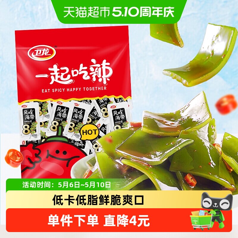 卫龙风吃海带大礼包340g*1袋香辣味即食休闲解馋辣味零食辣条