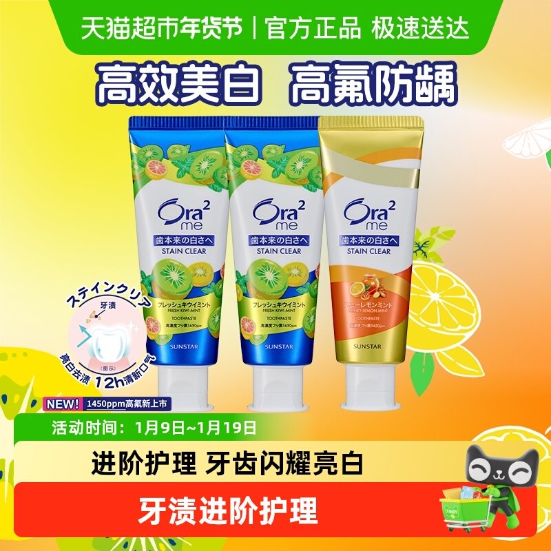 Ora2��ֳ����׾�ɫ����(�����*2+����*1)����ȥ�պ������¿��� 75.8Ԫ