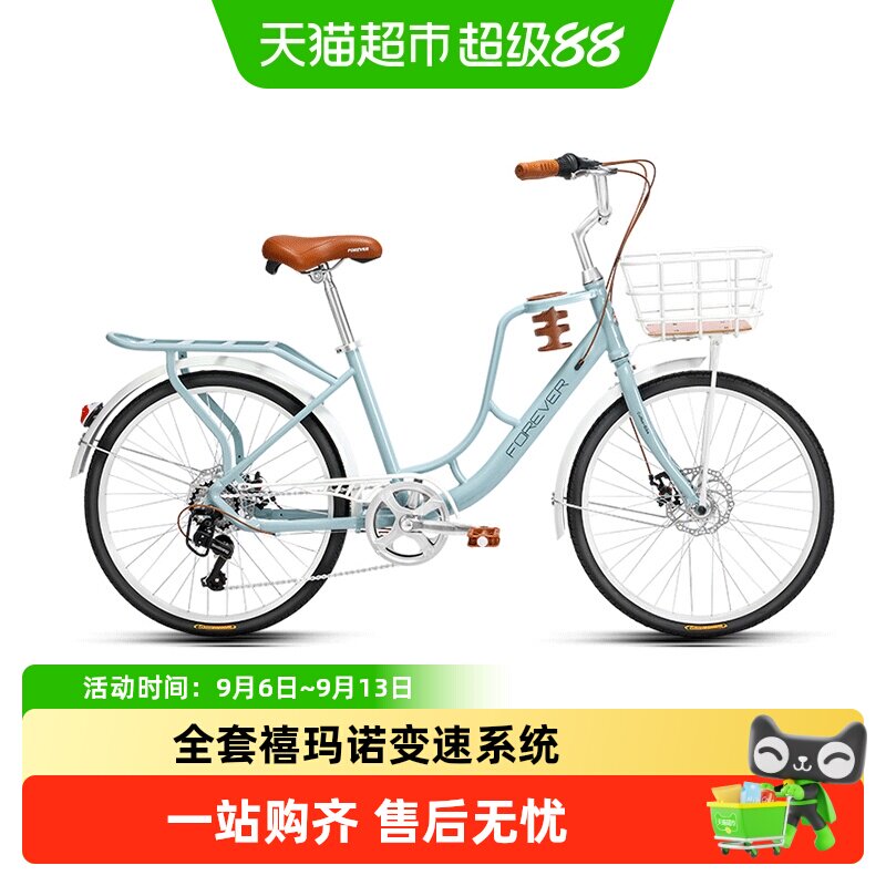 永久自行车女式单车26寸轻便普通代步通勤老式复古24寸淑女学生车